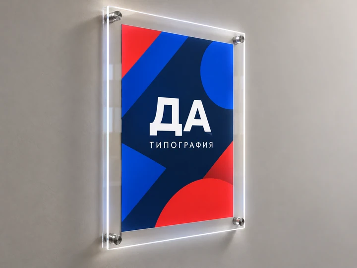 Визуализация: Кристалайты