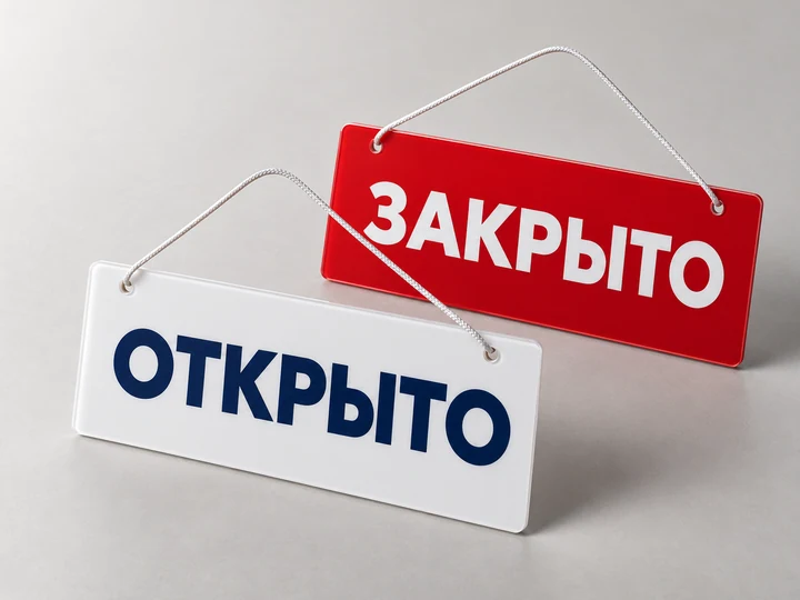 Визуализация: Таблички
